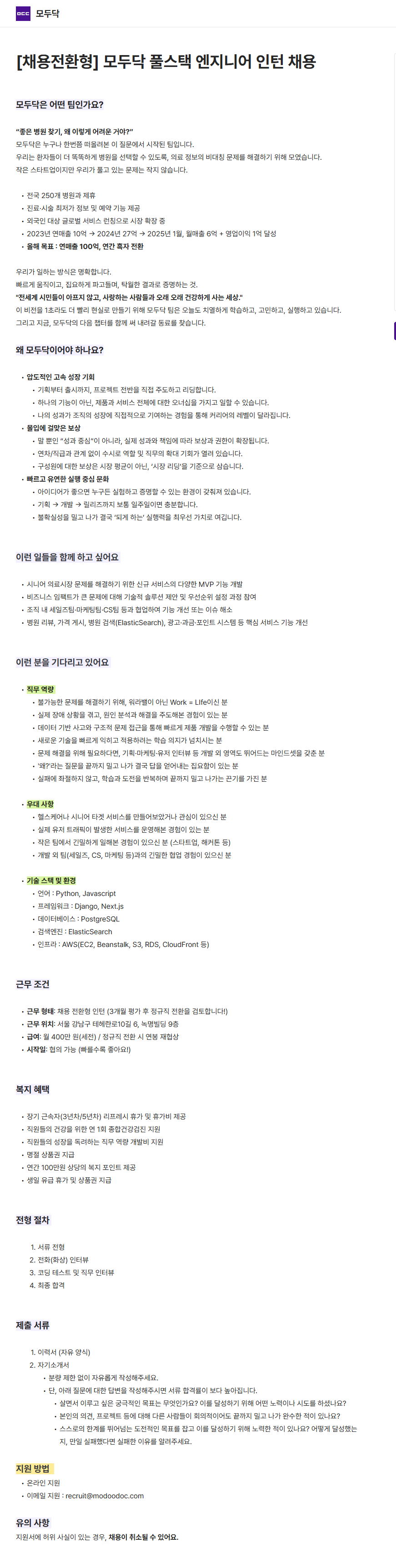Contents image